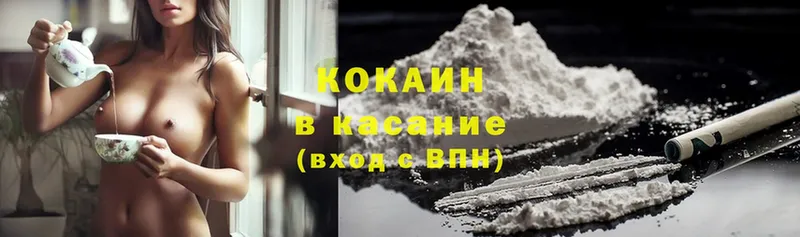 КОКАИН Боливия  Цоци-Юрт 