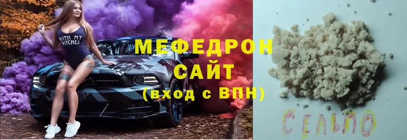 OMG ТОР  Цоци-Юрт  МЕФ кристаллы 